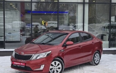KIA Rio III рестайлинг, 2013 год, 1 020 000 рублей, 1 фотография