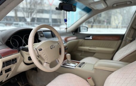 Infiniti M, 2007 год, 735 000 рублей, 11 фотография