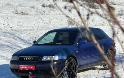 Audi A3, 1999 год, 420 000 рублей, 1 фотография