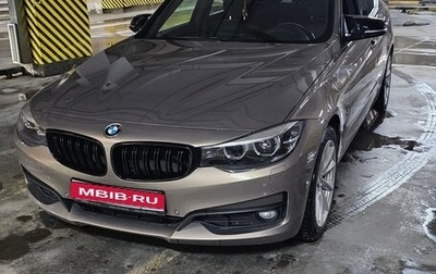 BMW 3 серия, 2017 год, 2 650 000 рублей, 1 фотография