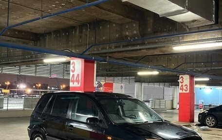 Ford Fusion I, 2006 год, 470 000 рублей, 9 фотография