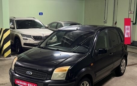 Ford Fusion I, 2006 год, 470 000 рублей, 13 фотография