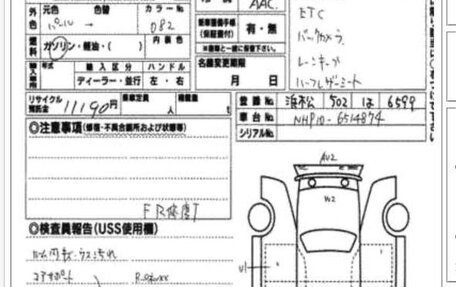 Toyota Aqua I, 2016 год, 1 050 000 рублей, 4 фотография