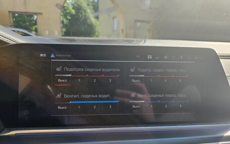 BMW X5, 2019 год, 5 500 000 рублей, 15 фотография