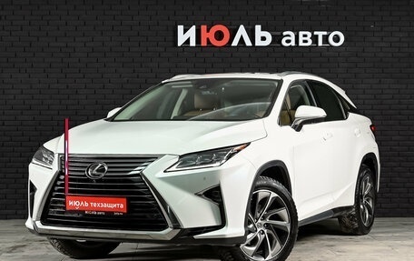 Lexus RX IV рестайлинг, 2017 год, 3 930 000 рублей, 1 фотография