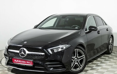 Mercedes-Benz A-Класс, 2019 год, 2 699 000 рублей, 1 фотография