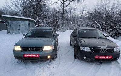Audi A6, 1999 год, 250 000 рублей, 1 фотография