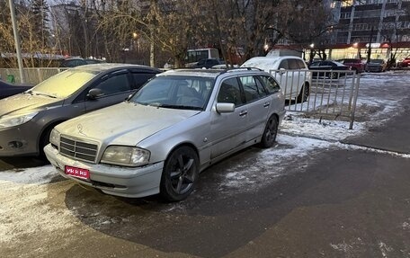 Mercedes-Benz C-Класс, 1999 год, 280 000 рублей, 1 фотография