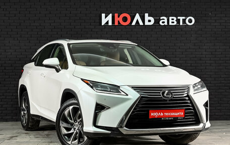 Lexus RX IV рестайлинг, 2017 год, 3 930 000 рублей, 3 фотография