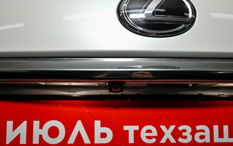 Lexus RX IV рестайлинг, 2017 год, 3 930 000 рублей, 16 фотография