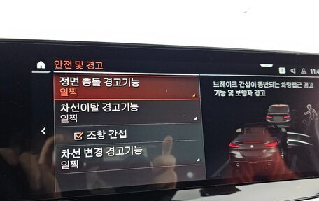 BMW Z4, 2025 год, 6 350 000 рублей, 12 фотография