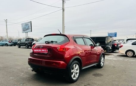 Nissan Juke II, 2011 год, 1 079 000 рублей, 6 фотография
