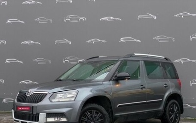 Skoda Yeti I рестайлинг, 2017 год, 1 096 800 рублей, 1 фотография