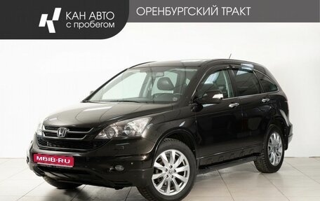 Honda CR-V III рестайлинг, 2010 год, 1 348 000 рублей, 1 фотография
