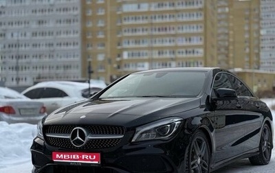 Mercedes-Benz CLA, 2016 год, 2 030 000 рублей, 1 фотография
