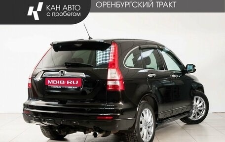 Honda CR-V III рестайлинг, 2010 год, 1 348 000 рублей, 3 фотография