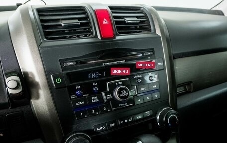 Honda CR-V III рестайлинг, 2010 год, 1 348 000 рублей, 11 фотография