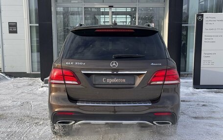Mercedes-Benz GLE, 2018 год, 3 200 000 рублей, 5 фотография