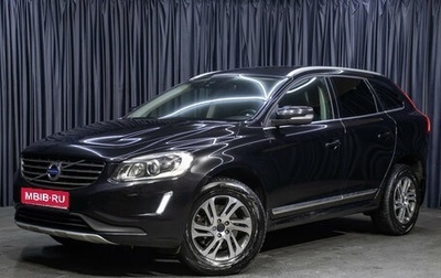 Volvo XC60 II, 2014 год, 1 998 000 рублей, 1 фотография