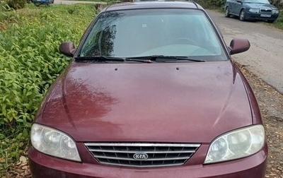 KIA Spectra II (LD), 2005 год, 160 000 рублей, 1 фотография