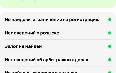 Skoda Octavia, 2009 год, 610 000 рублей, 15 фотография