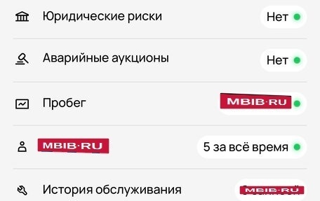 Skoda Octavia, 2009 год, 610 000 рублей, 14 фотография