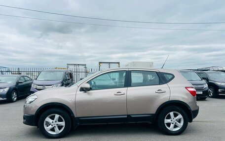 Nissan Qashqai, 2013 год, 1 279 000 рублей, 3 фотография