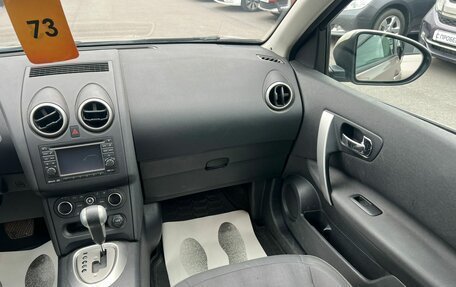 Nissan Qashqai, 2013 год, 1 279 000 рублей, 15 фотография