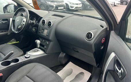 Nissan Qashqai, 2013 год, 1 279 000 рублей, 12 фотография