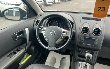 Nissan Qashqai, 2013 год, 1 279 000 рублей, 14 фотография