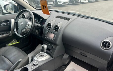 Nissan Qashqai, 2013 год, 1 279 000 рублей, 13 фотография