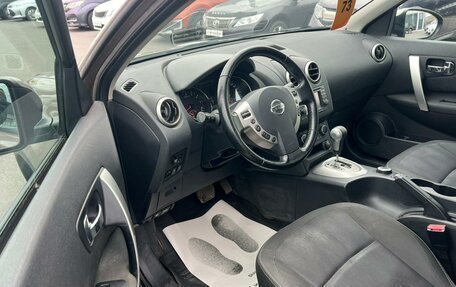 Nissan Qashqai, 2013 год, 1 279 000 рублей, 10 фотография
