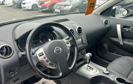 Nissan Qashqai, 2013 год, 1 279 000 рублей, 11 фотография