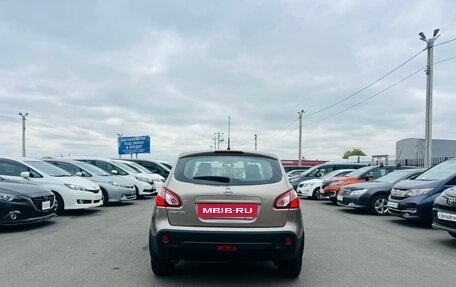 Nissan Qashqai, 2013 год, 1 279 000 рублей, 5 фотография