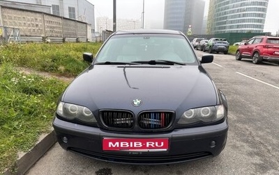 BMW 3 серия, 2004 год, 560 000 рублей, 1 фотография