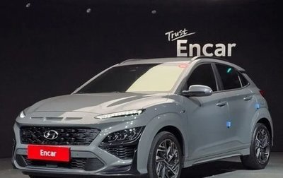 Hyundai Kona I, 2023 год, 1 620 000 рублей, 1 фотография