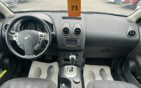 Nissan Qashqai, 2013 год, 1 279 000 рублей, 16 фотография