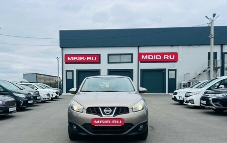 Nissan Qashqai, 2013 год, 1 279 000 рублей, 9 фотография