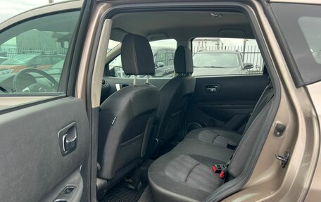 Nissan Qashqai, 2013 год, 1 279 000 рублей, 18 фотография