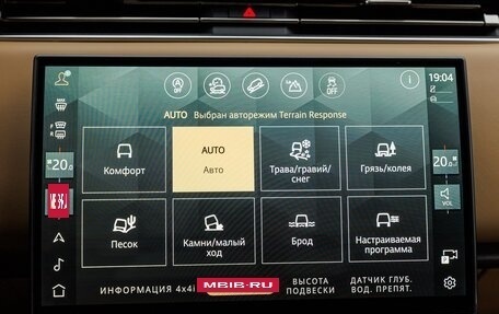 Land Rover Range Rover IV рестайлинг, 2025 год, 27 390 000 рублей, 20 фотография