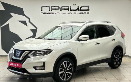 Nissan X-Trail, 2021 год, 3 299 000 рублей, 1 фотография