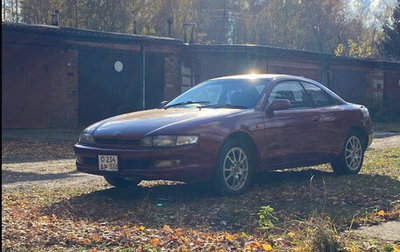 Toyota Curren, 1995 год, 500 000 рублей, 1 фотография