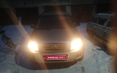 Chery Tiggo (T11), 2009 год, 180 000 рублей, 1 фотография