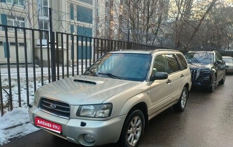 Subaru Forester, 2005 год, 670 000 рублей, 1 фотография