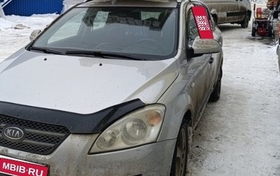 KIA cee'd I рестайлинг, 2008 год, 310 000 рублей, 1 фотография