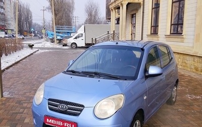 KIA Picanto I, 2009 год, 520 000 рублей, 1 фотография