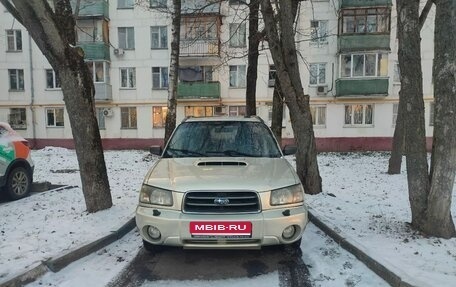 Subaru Forester, 2005 год, 670 000 рублей, 3 фотография