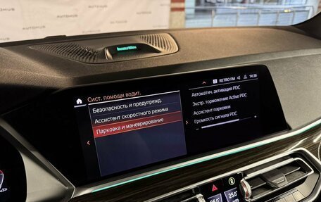 BMW X5, 2019 год, 5 990 000 рублей, 18 фотография