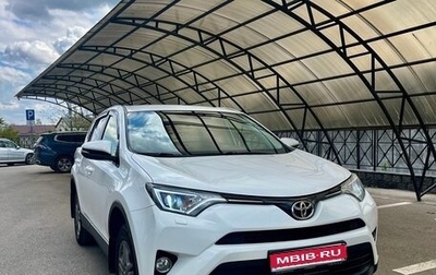 Toyota RAV4, 2015 год, 2 300 000 рублей, 1 фотография