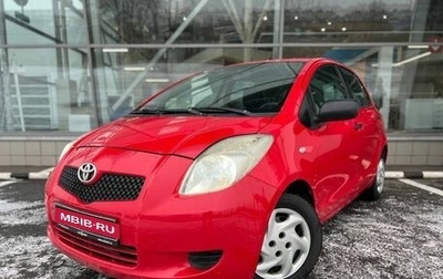 Toyota Yaris III рестайлинг, 2007 год, 360 000 рублей, 1 фотография